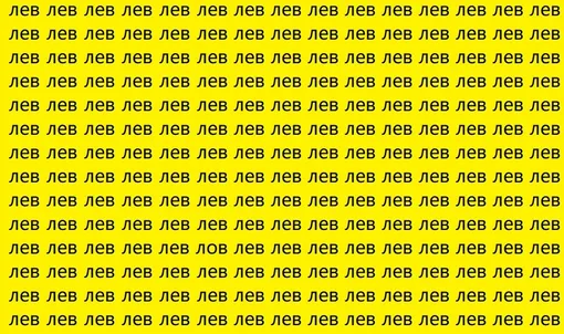 Найдите лишнее слово Найдите лишнее слово