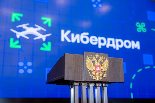 Кибердром превратился в масштабный проект подготовки кадров для высокотехнологичных индустрий Кибердром превратился в масштабный проект подготовки кадров для высокотехнологичных индустрий