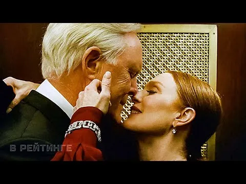 Нажми и смотри