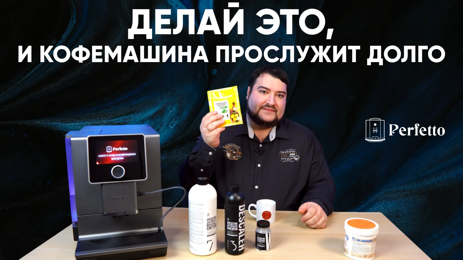 Нажми и смотри