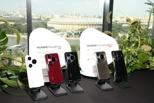 Открыт предзаказ на смартфоны Huawei Pura 80 Ultra и Pura 80 Pro Открыт предзаказ на смартфоны Huawei Pura 80 Ultra и Pura 80 Pro