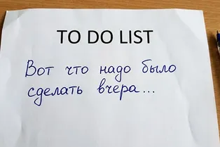 Исследование показало связь детских травм с хронической прокрастинацией во взрослом возрасте Исследование показало связь детских травм с хронической прокрастинацией во взрослом возрасте