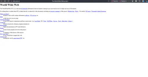 WorldWideWeb WorldWideWeb