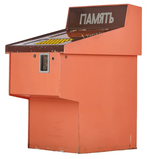 «Память» «Память» игровой автомат