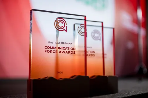 Communication Force Awards 2026: состоялась церемония награждения лауреатов премии Communication Force Awards 2026: состоялась церемония награждения лауреатов премии