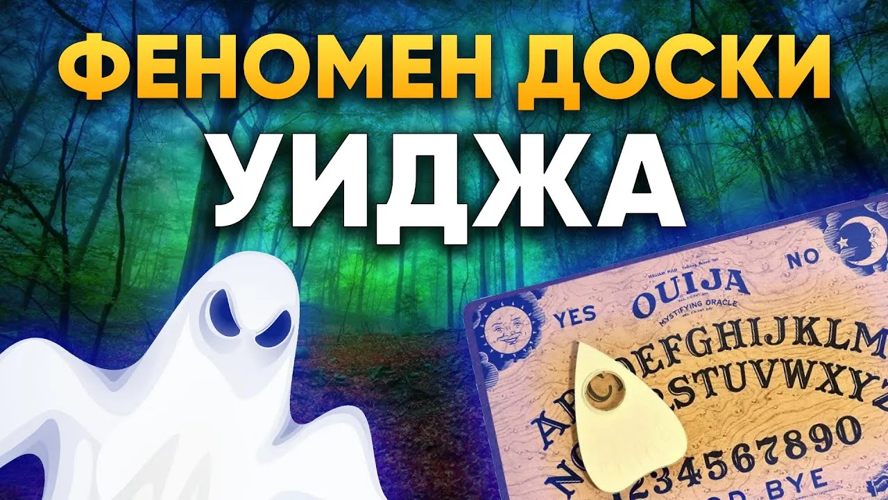 Нажми и смотри