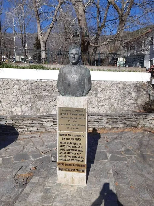 Памятник Димитриосу Ициосу Памятник Димитриосу Ициосу