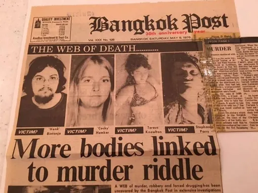 серийный убийца Шарль Собрадж