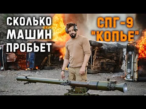 Нажми и смотри