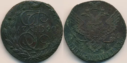 Аннинский двор в Пермской губернии был создан указом Екатерины II в 1788 году и начал работу только в 1789-м. Просуществовал он меньше десяти лет: уже в 1798 году его закрыли по указу Павла I, так как правительство решило отказаться от дорогостоящей чеканки медной монеты в пользу ассигнаций Самые редкие монеты