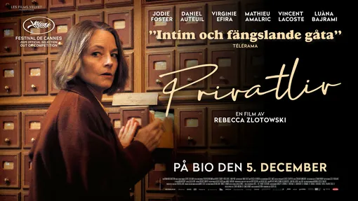 «Частная жизнь»