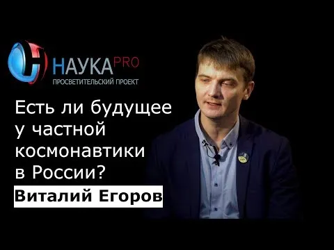 Нажми и смотри