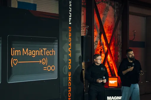 Big Tech у дома: как магазины незаметно начали поставлять технологии Big Tech у дома: как магазины незаметно начали поставлять технологии