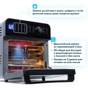 Электрическая мини-печь RAWMID Modern RMA-02 Электрическая мини-печь RAWMID Modern RMA-02