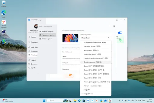 Honor MagicBook Pro 14 Honor MagicBook Pro 14