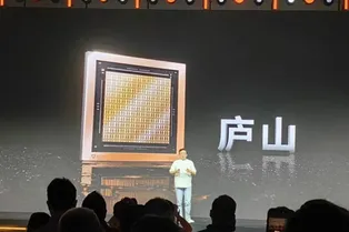 Китайцы представили графическую архитектуру для геймерских и ИИ-ускорителей Китайцы представили графическую архитектуру для геймерских и ИИ-ускорителей