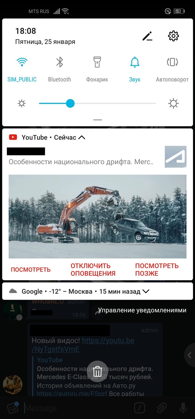 Шрифты в русской локализации подобраны не лучшим образом