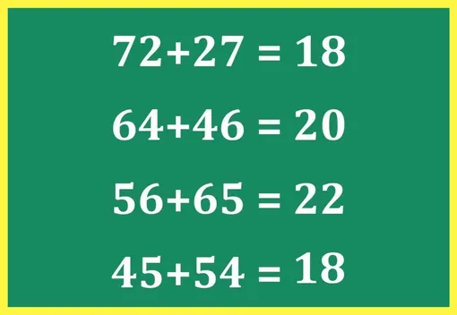 Ответ на математическую головоломку