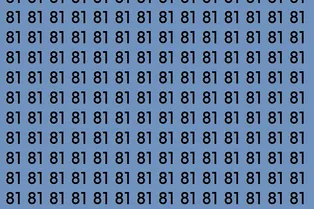 Мини-тест на внимательность: сможете найти число 18? Мини-тест на внимательность: сможете найти число 18?