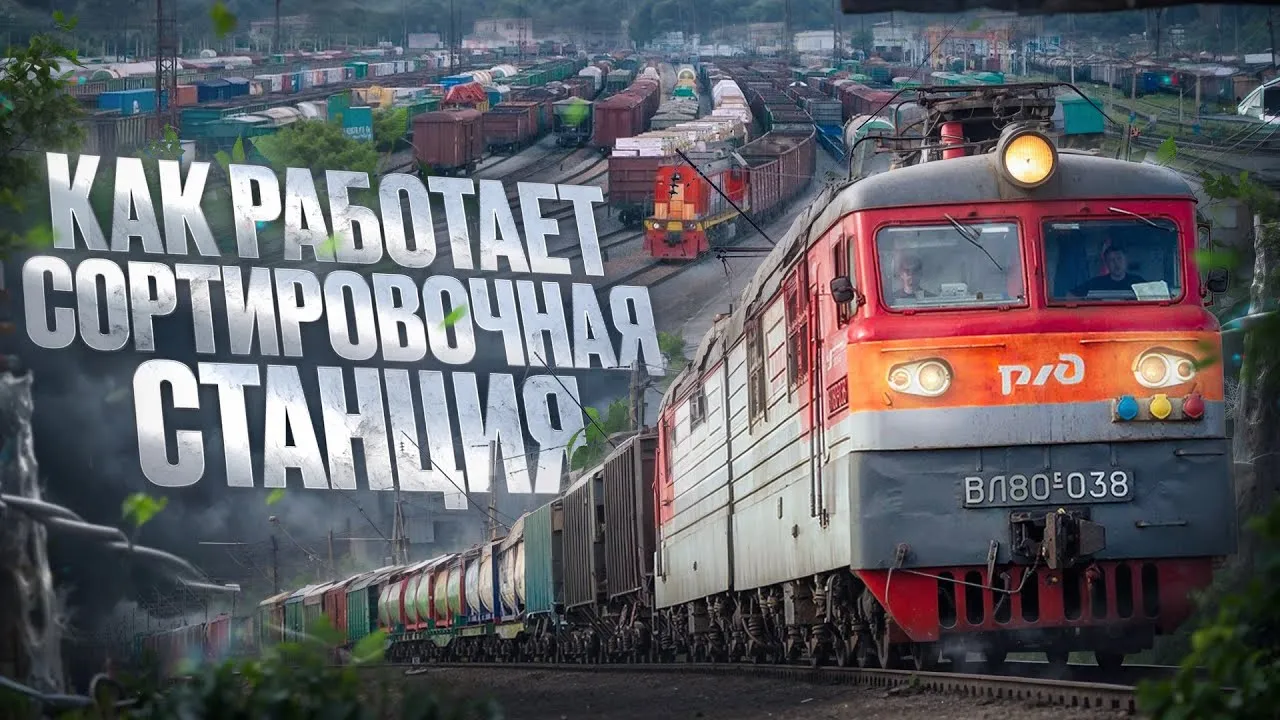 Нажми и смотри