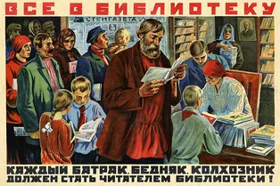 Что такое «ширпотреб» и другие советские сокращения, которыми мы привыкли пользоваться Что такое «ширпотреб» и другие советские сокращения, которыми мы привыкли пользоваться