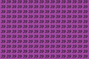 Картинка, которая поможет размять глаза: найдите число 93