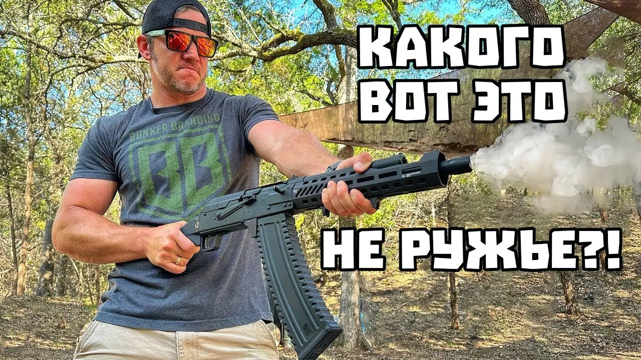 Нажми и смотри