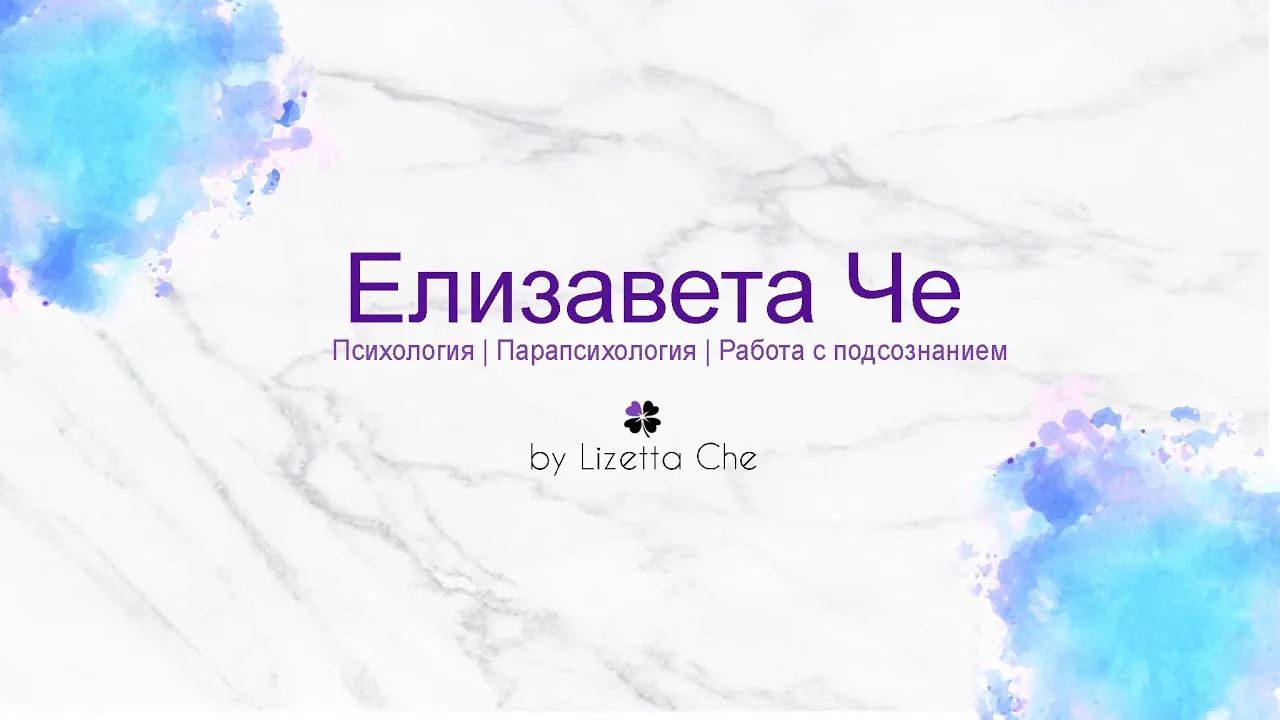 Нажми и смотри