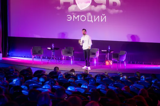 «viju ночь эмоций»