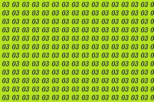 Сможете найти число 30? Быстрый тест на проверку зоркости