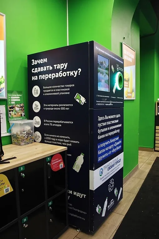 фандомат в москве фандомат в москве