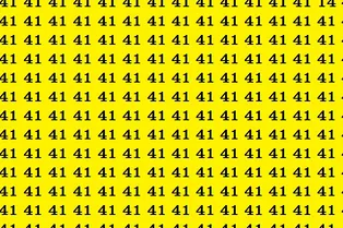 Быстрая проверка зрения: найдите на картинке число 14 за 14 секунд Быстрая проверка зрения: найдите на картинке число 14 за 14 секунд