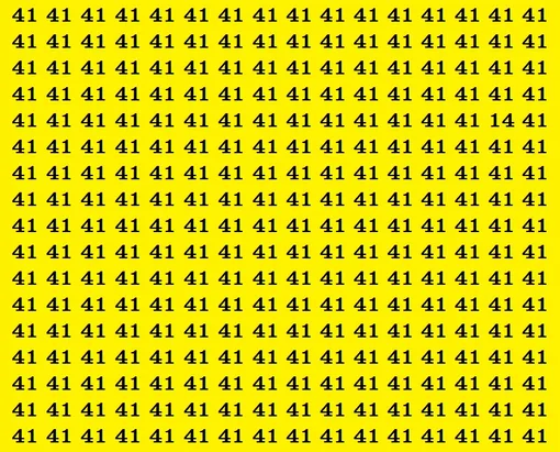 Найдите число 14 Найдите число 14