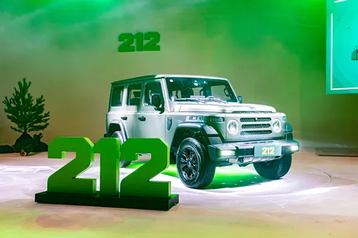 212 бренд автомобилей