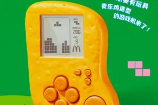 «Тетрис» запустили на курином наггетсе — McDonald's жжёт