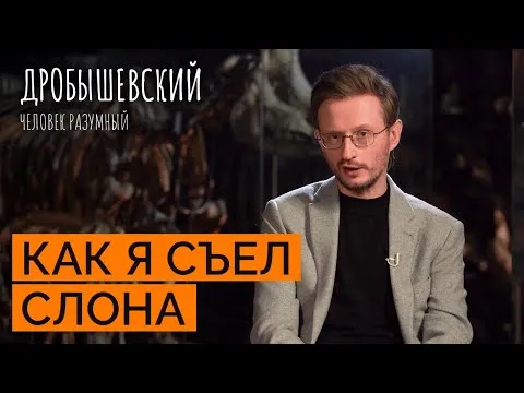 Нажми и смотри Нажми и смотри