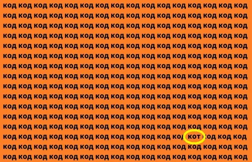 Ответ на головоломку Ответ на головоломку