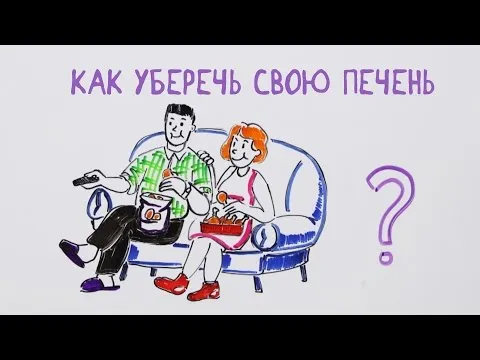 Нажми и смотри