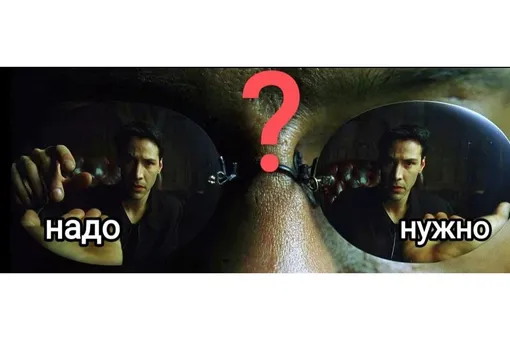 «Надо» или «нужно»? Где она, тонкая грань различия? «Надо» или «нужно»? Где она, тонкая грань различия?