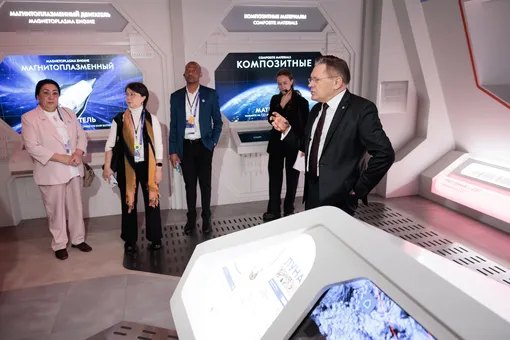 конференция конференция