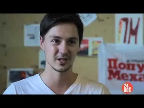 Нажми и смотри Нажми и смотри