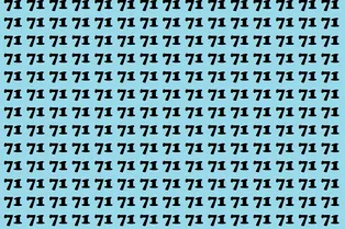 Найдите число 17 за 17 секунд: быстрый тест на внимательность Найдите число 17 за 17 секунд: быстрый тест на внимательность