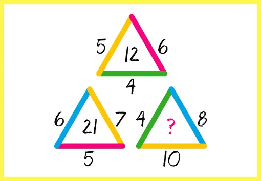 Математическая головоломка Математическая головоломка