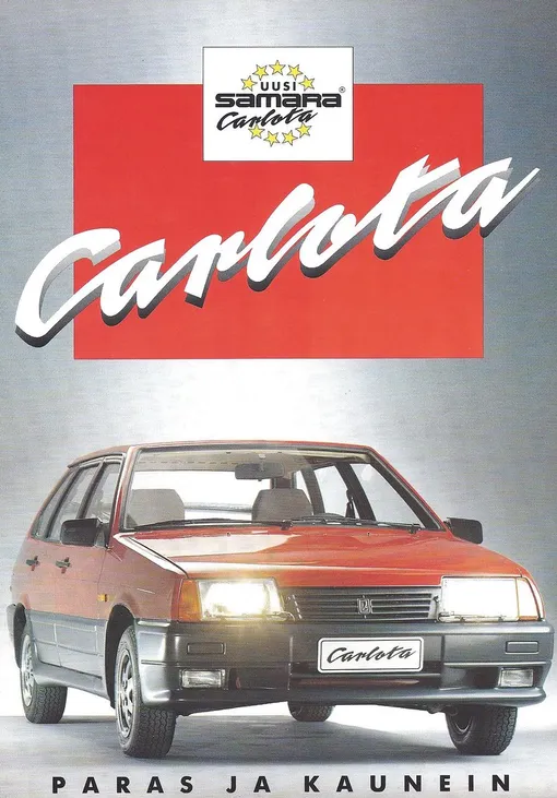 Soviet export poster exposing Lada Carlota Soviet export poster exposing Lada Carlota