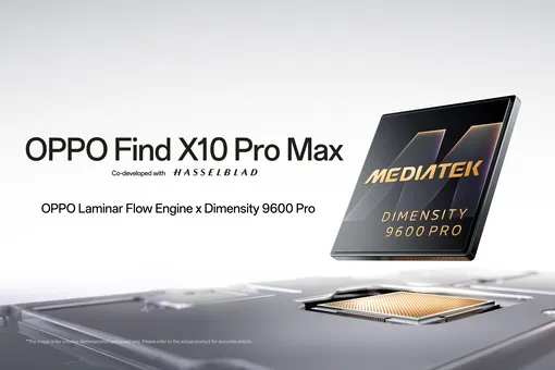 MediaTek Dimensity 9600 Pro MediaTek Dimensity 9600 Pro