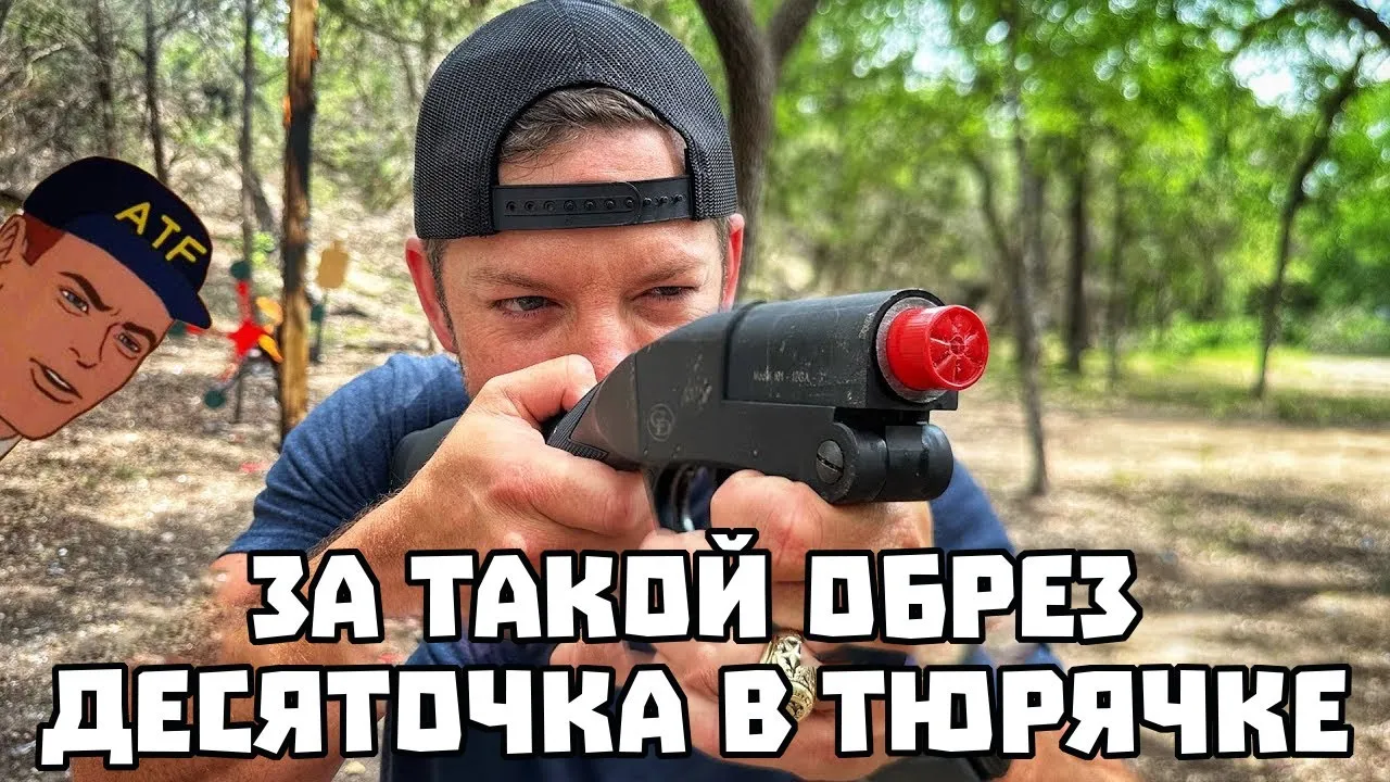 Нажми и смотри Нажми и смотри