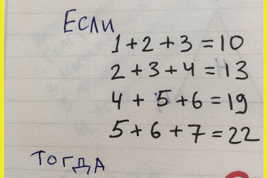 «Кто не ответит — на пересдачу!»: преподаватель курского ВУЗа учит первокурсников думать нестандартно. Задача с подвохом