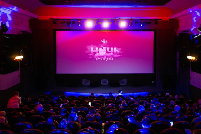 Все о любви: в Москве пройдет третья «viju ночь эмоций»