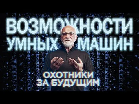 Нажми и смотри Нажми и смотри