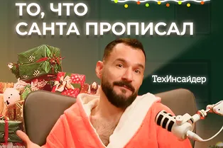 Треш-украшения на Новый год: то, что Санта прописал Треш-украшения на Новый год: то, что Санта прописал